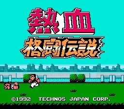 Nekketsu Kakutou Densetsu title screen