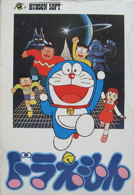 Backdrop artwork for Doraemon
