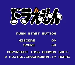 Doraemon title screen