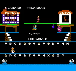 Popeye no Eigo Asobi screenshot