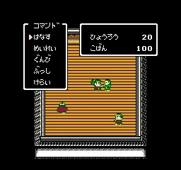 Sanada Juu Yuushi screenshot
