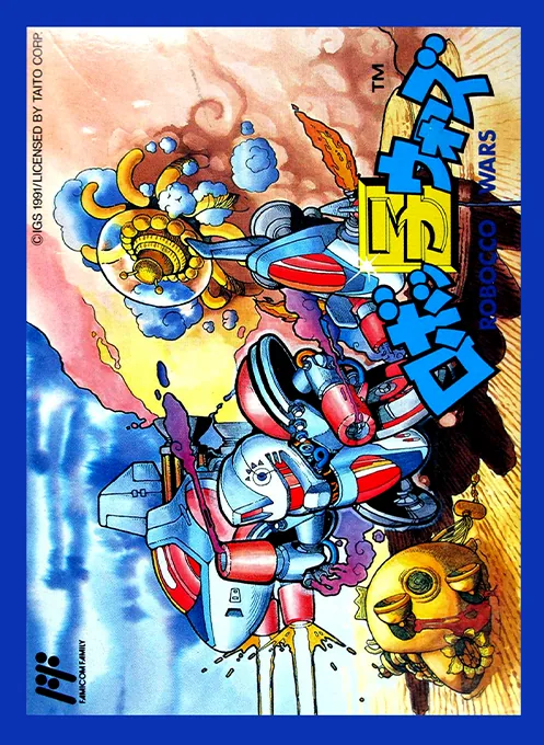 Backdrop artwork for Robocco Wars