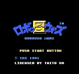 Robocco Wars title screen