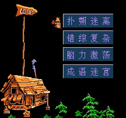 Backdrop artwork for Wenzi Guangchang + Pailei