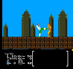 Hiryuu no Ken II - Dragon no Tsubasa screenshot