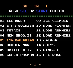 32-in-1 title screen
