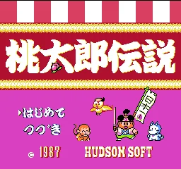 Momotarou Densetsu title screen