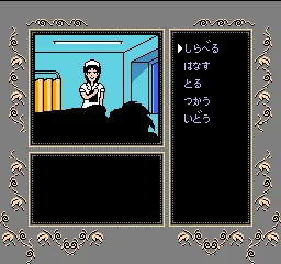 Seirei Gari screenshot