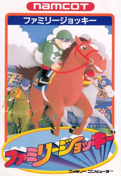 Backdrop artwork for Family Jockey