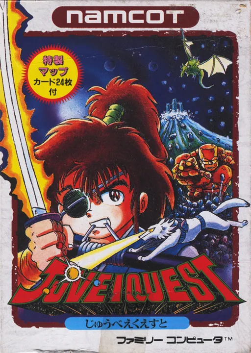 Backdrop artwork for Juvei Quest