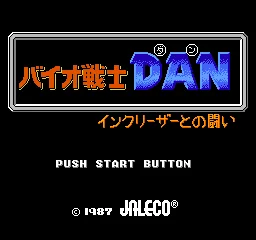 Bio Senshi Dan - Increaser Tono Tatakai title screen