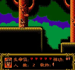 Zhen Jia Hou Wang screenshot