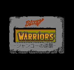 Bloody Warriors - Shan-Go no Gyakushuu title screen