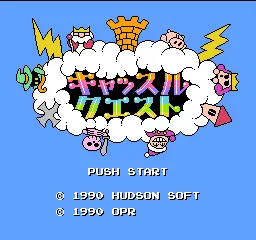 Castle Quest title screen