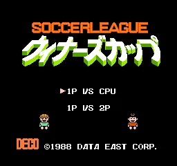 Soccer League - Winner's Cup title screen