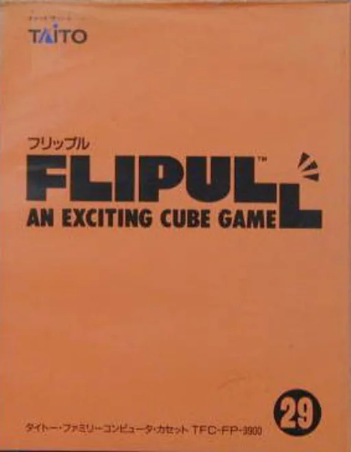 Backdrop artwork for Flipull - An Exciting Cube Game
