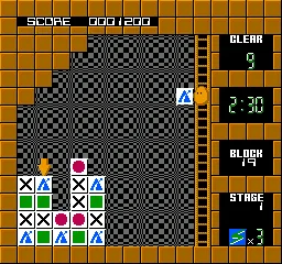 Flipull - An Exciting Cube Game screenshot