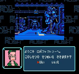 Backdrop artwork for Battle Rush - Build Up Robot Tournament (Japan) (Datach)