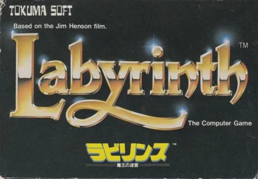 Backdrop artwork for Labyrinth
