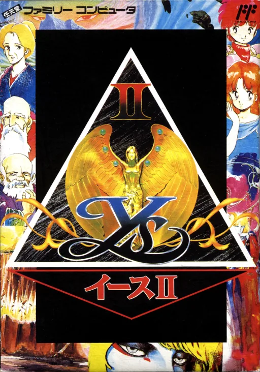 Backdrop artwork for Ys II - Ancient Ys Vanished - The Final Chapter