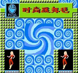 GLK Dance title screen