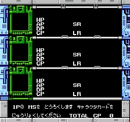 Backdrop artwork for SD Gundam - Gundam Wars (Japan) (Datach)