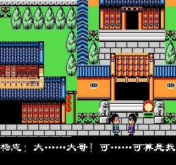 Backdrop artwork for Dahua Shuihu
