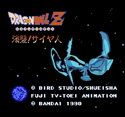 Dragon Ball Z - Kyoushuu! Saiya Jin title screen