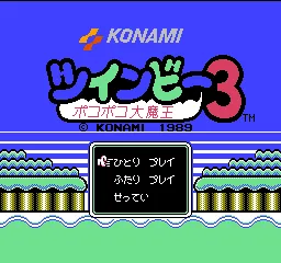 TwinBee 3 - Poko Poko Daimaou title screen