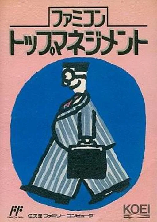 Backdrop artwork for Famicom Top Management