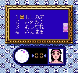 Gimmi a Break - Shijou Saikyou no Quiz Ou Ketteisen 2 screenshot