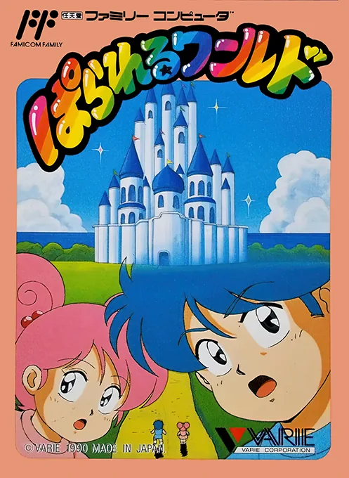 Backdrop artwork for Parallel World