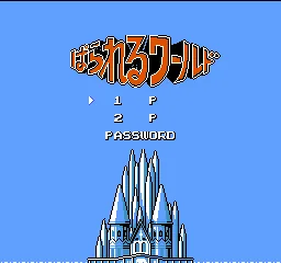Parallel World title screen