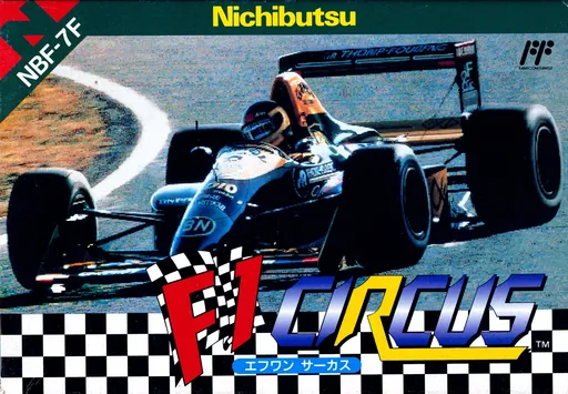 Backdrop artwork for F1 Circus