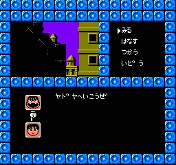Touhou Kenbun Roku screenshot