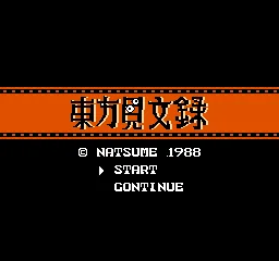 Touhou Kenbun Roku title screen