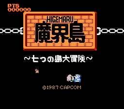 Higemaru - Makai-jima - Nanatsu no Shima Daibouken title screen