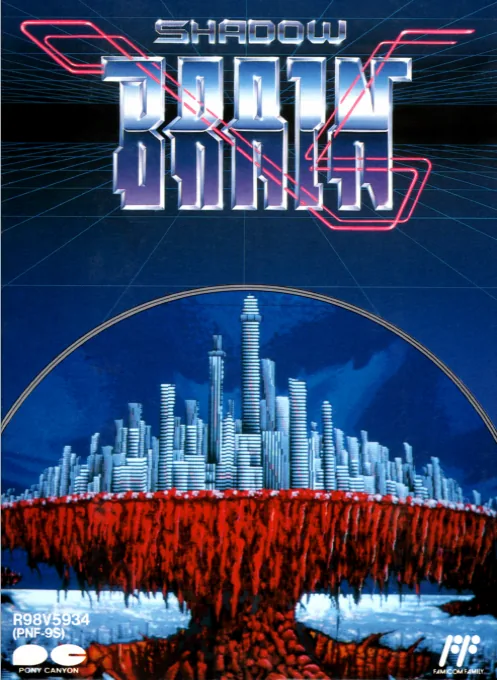 Backdrop artwork for Shadow Brain