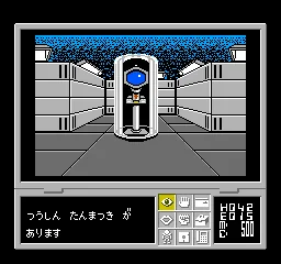 Shadow Brain screenshot