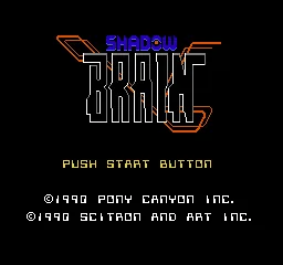 Shadow Brain title screen