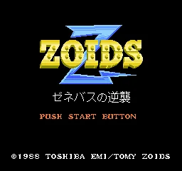 Zoids 2 - Zenebas no Gyakushuu title screen