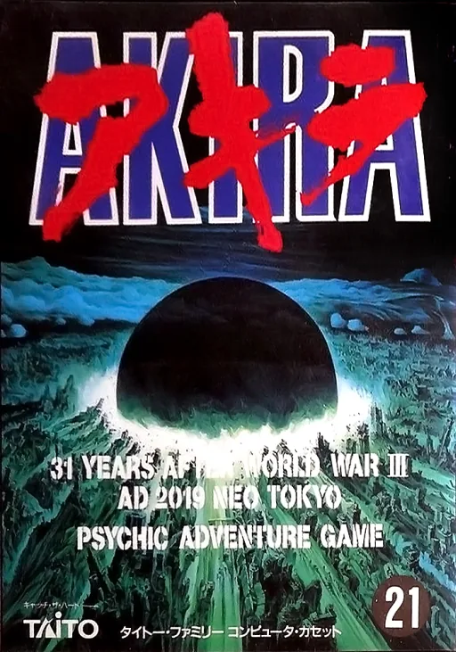 Backdrop artwork for Akira
