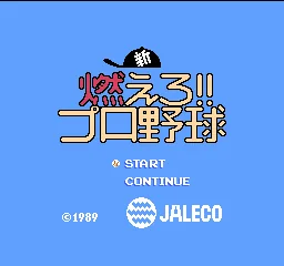 Shin Moero!! Pro Yakyuu title screen