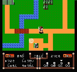 Genpei Touma Den - Computer Boardgame screenshot