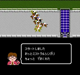 Best Keiba - Derby Stallion screenshot