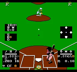 Kyuukyoku Harikiri Stadium III screenshot