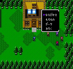 Fire Emblem Gaiden screenshot