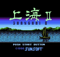 Shanghai II title screen
