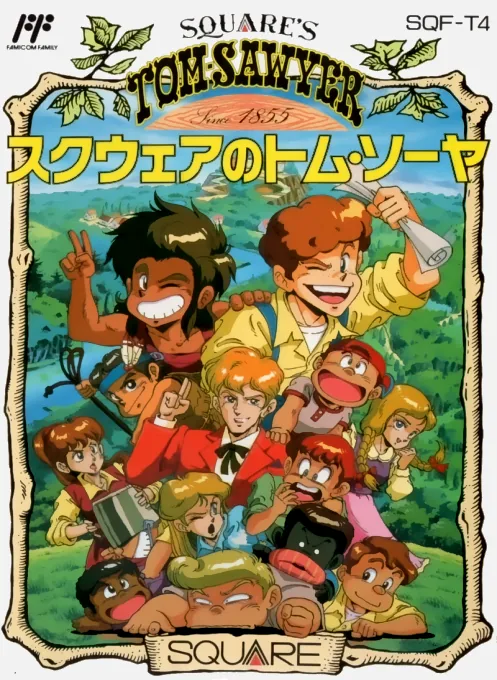 Backdrop artwork for Square no Tom Sawyer