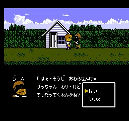 Square no Tom Sawyer screenshot